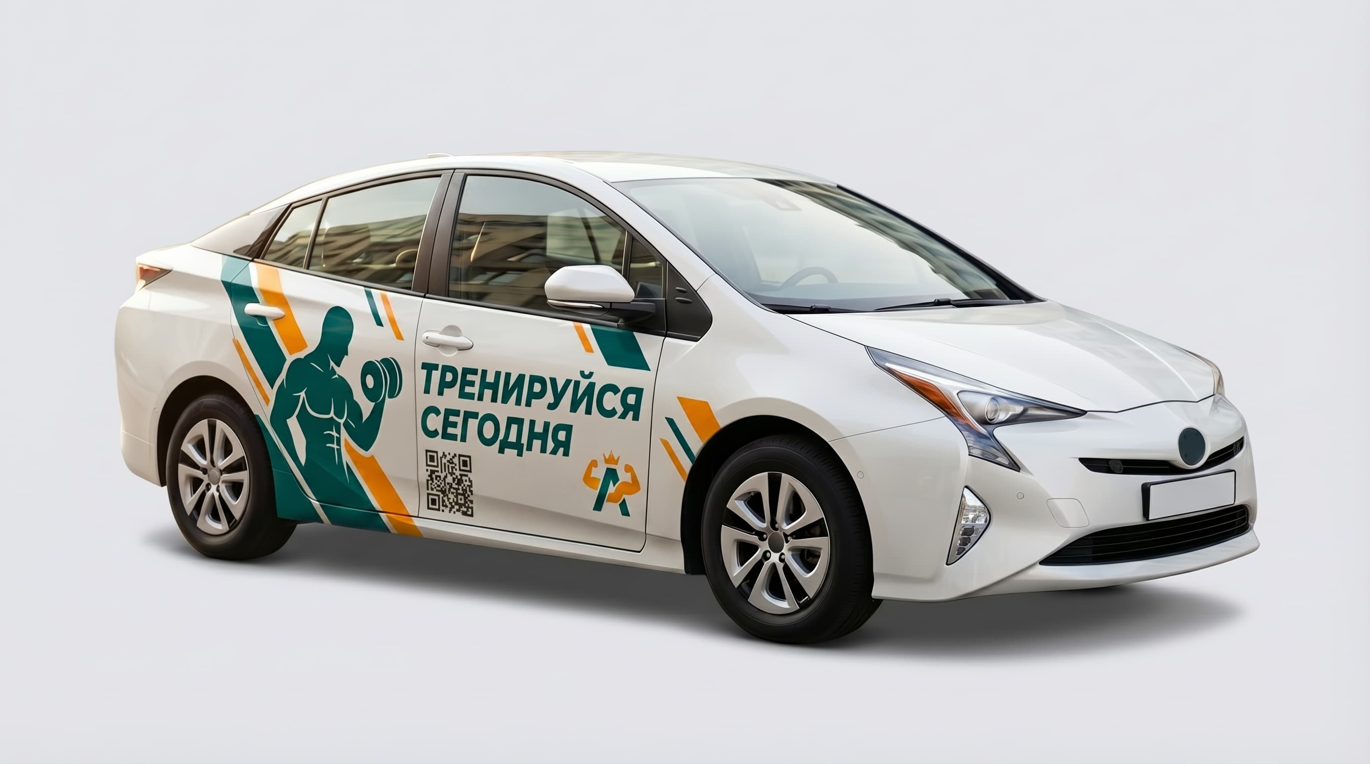 Автомобиль Toyota Prius с рекламной оклейкой Wrapto